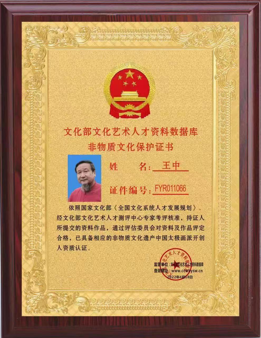 微信图片_20220618215917.jpg